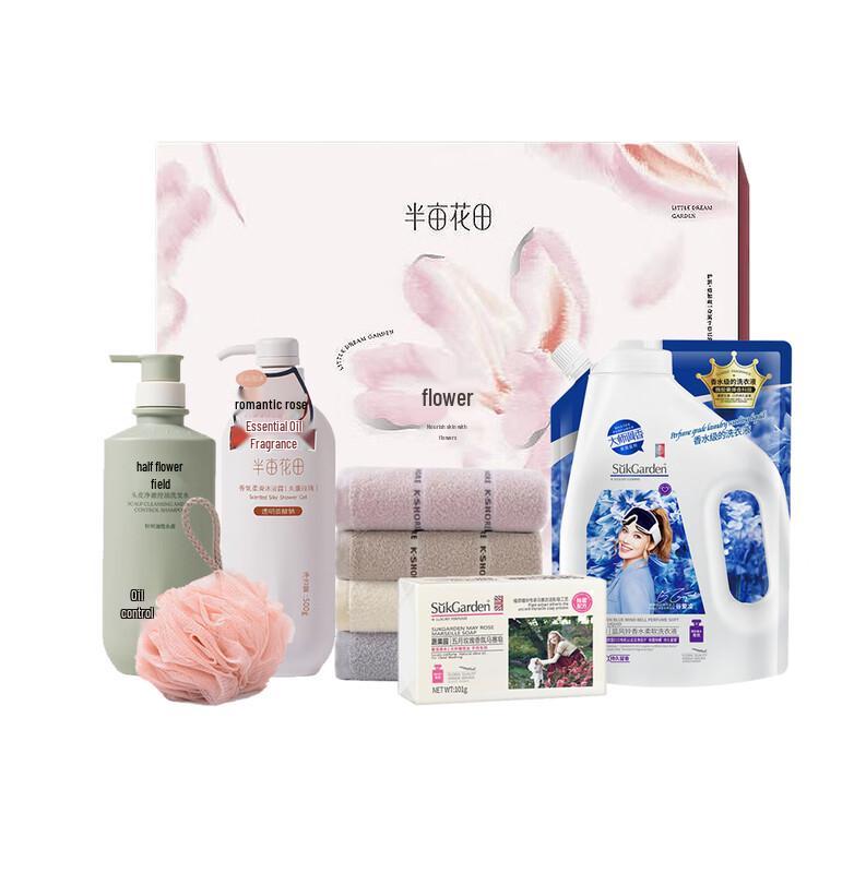 Ban Mu Hua Tian 6-Piece Wash & Care Travel Set