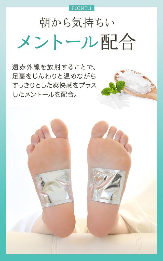Remington Foot Menthol 30 Sheets Bamboo Green Vitamin Foot Foot Sole Stick on the Soles of Your Made in Just Stick on and Refresh in the Morning