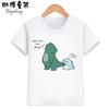 Cute Little Dinosaur Shortsleeved Tshirts for Children Boys And Girls Modal Top Baby Brother Outfits Kids Clothes