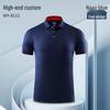 Quick-Drying Car Repair Uniform Short Sleeve Polo Shirt with Logo