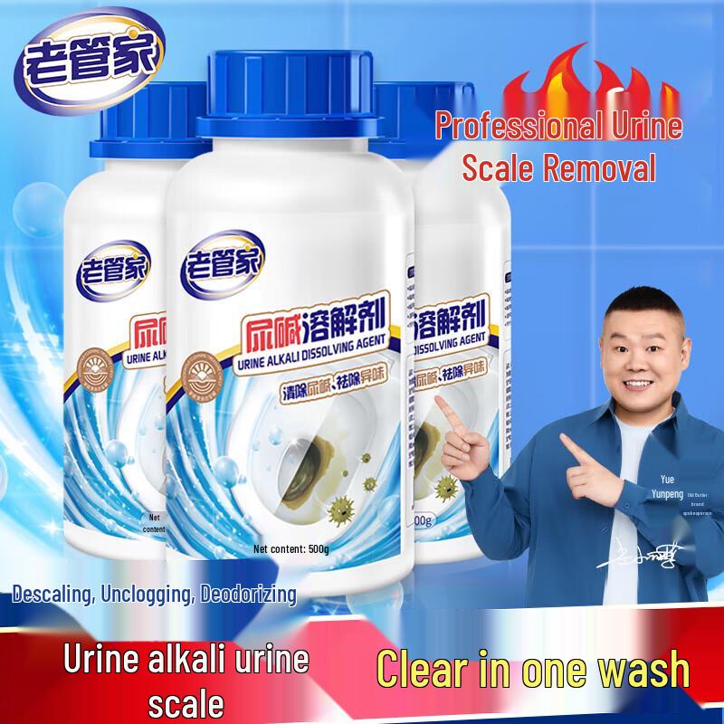 Old Housekeeper Toilet Descaler & Odor Remover