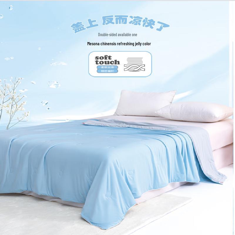 

Jin Si Li Immortal Grass Jelly Quilt