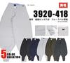 Toraichi 3920 Series Super Long Workwear Size Sumi Gray Eight-Quarter (3920-418) Workwear, Nikkapokka, W76cm, 77