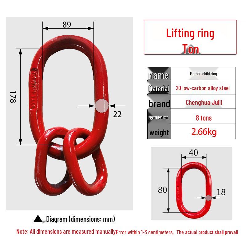 Chenghua Juli Heavy Duty High-Strength Forged Oval Master Link Sling
