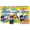 TAKARA TOMY Embarquement Départ Train complet série E5 Hayabusa train de contrôle jouet 3 ans et unisexe Norme de sécurité des jouets passée marque ST