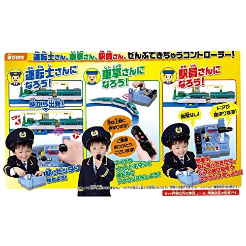 TAKARA TOMY Embarquement Départ Train complet série E5 Hayabusa train de contrôle jouet 3 ans et unisexe Norme de sécurité des jouets passée marque ST