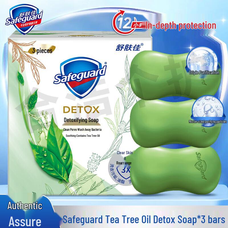Safeguard Premium Tea Tree Oil Bar Soap