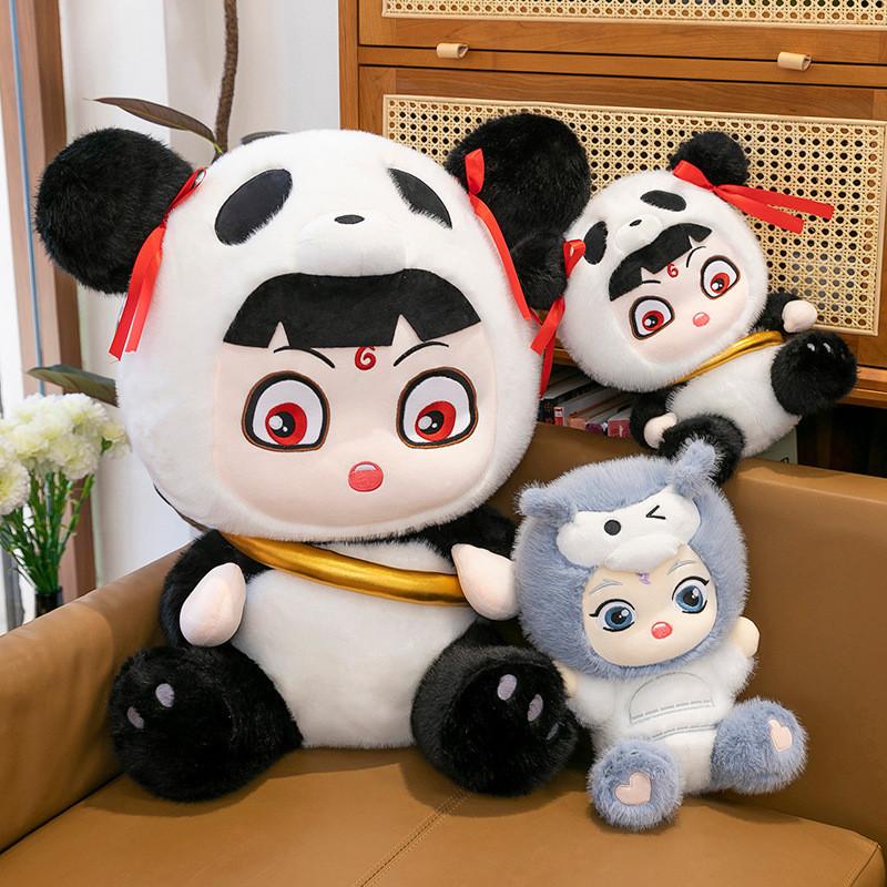 Panda Ne Zha Aobing Plush Toy Cartoon Stuffed Doll Kids Gifts Home Decoration