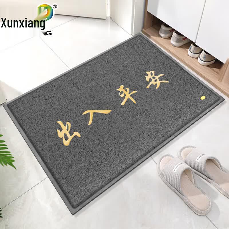 Durable PVC Coil Anti-Slip Entrance Mat 120*150cm