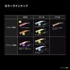 SHIMANO Egi Sephia Seppy No. 2.2 QE-C22Y 001 Full Pin
