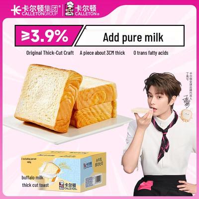 Calleton Toastbrot