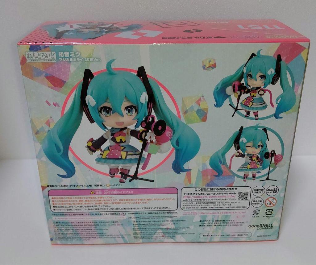 [USED] Limited Edition Hatsune Miku Magical Mirai 2019 Nendoroid