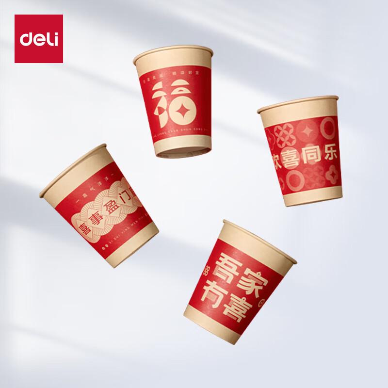 

Deli Festive Thickened Paper Cups
