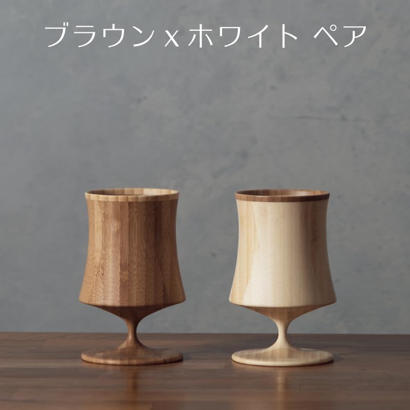 RIVERET Vessel Night S Beer Glasses, 160ml, Pair, Bamboo, Dishwasher Safe, White/Brown, RV-127WB