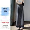 Women's Ice Silk Wide-Leg High-Waist Pants: Summer Texture, Slimming, Versatile, Casual Draped Style.