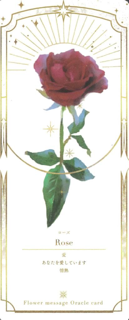 Flower Message Oracle Cards Shin 45 Cards with Instructions In and Chinese (4 Languages) Japanese, English, Korean, [Authentic]