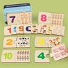Children's Enlightenment Cognitive Education Puzzle Wooden Puzzle Number Decomposition And Matching Puzzle Board With Iron Box