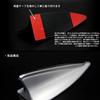 Shark Antenna for Nissan Elgrand E52 Models, ABS Baked , Waterproof Design, Anti-Static, Reduce