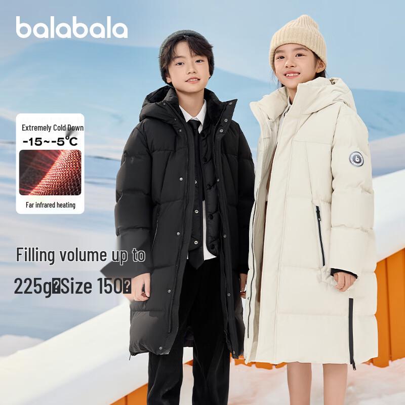 Balabala Kids' Winter Long Hooded Down Jacket