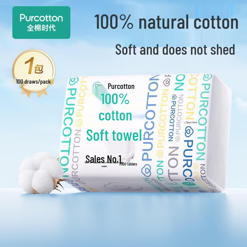 PurCotton Classic All-Cotton Soft Facial Towels (M size)
