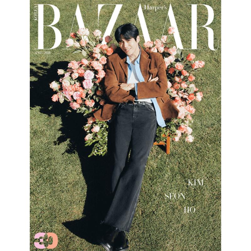 Bazaar Korea A-F type 2026.4 (Cover: Mark, Moon Ga-young, Kim Seon-ho)