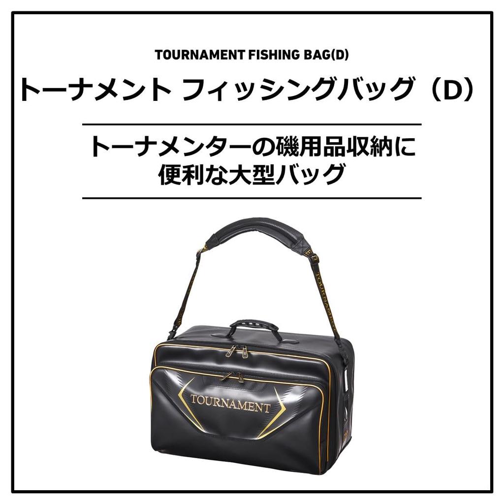 DAIWA Tournament Fishing Bag Gold Black 60(D)