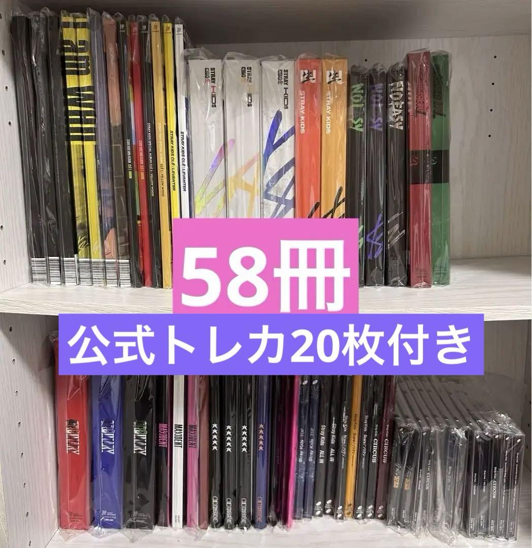 

[USED] Stray Kids album limited edition Hyunjin serial