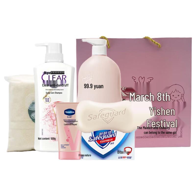 CLEAR Personal Care & Home Cleaning Gift Set