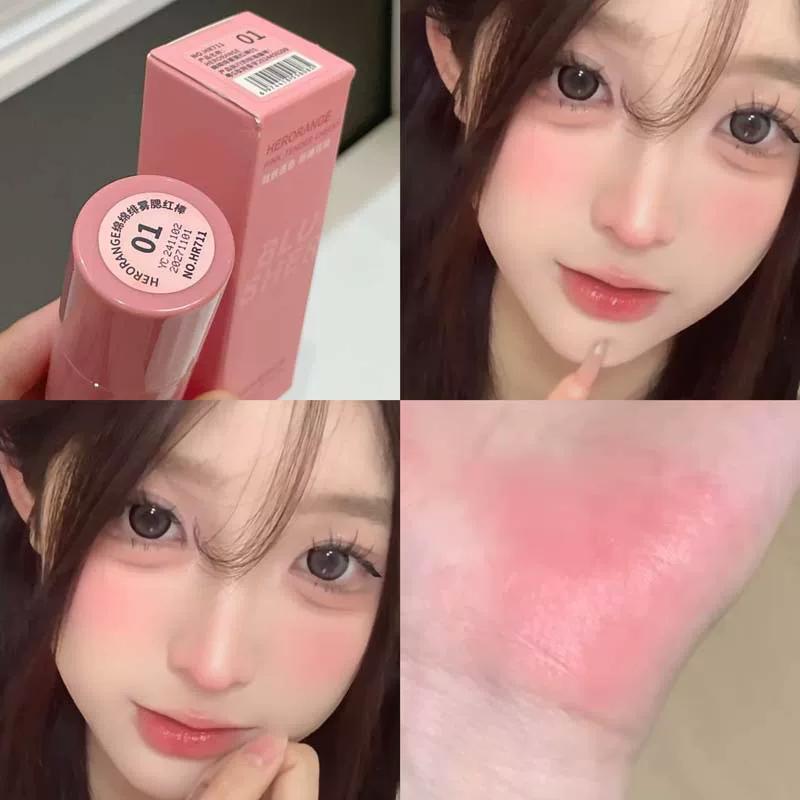 Korean-Style Youthful Girl's Soft Mist Blush Stick, Natural Matte, Brightening, Youthful, Glowing Skin, Student Blush Cream for Women