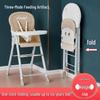 Foldable Portable Baby High Chair: Multifunctional Dining Seat for Infants and Toddlers.