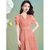 French Style Pleated V-Neck Midi Dress