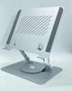360° Rotating Laptop Stand with Adjustable Height and Cooling Base