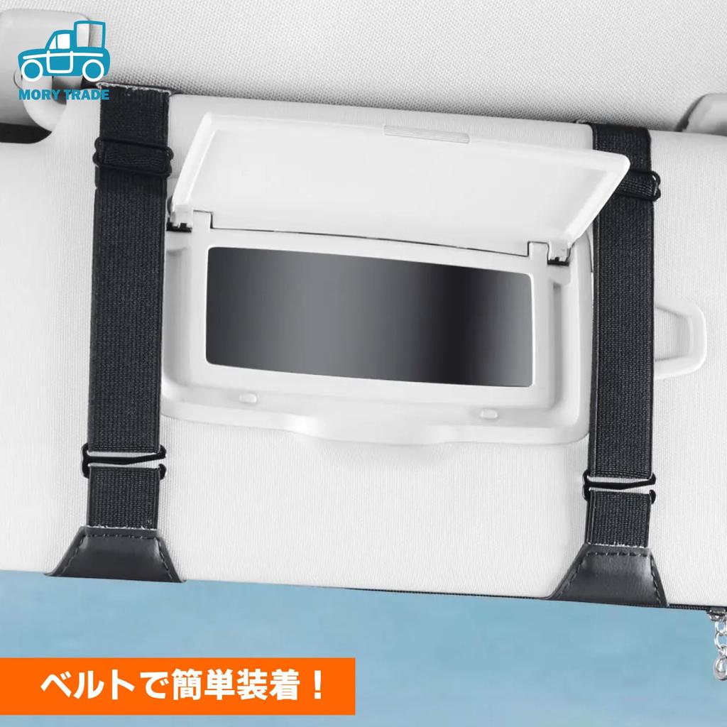 MORYTRADE Sun Visor Storage Pocket with Glasses and Card Gray Holder,