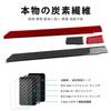 AIRSPEED Toyota Corolla 12th Generation 2019-2024 Carbon Fiber Accessories Interior Parts Carco Pilot Trim