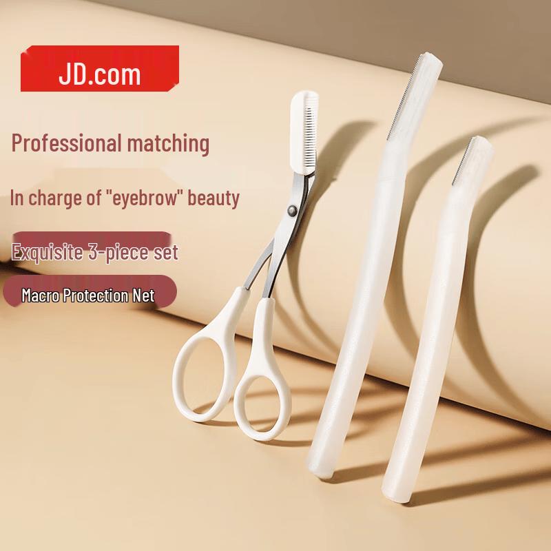 JD Retail Floral Series Beginner s Eyebrow Grooming Kit