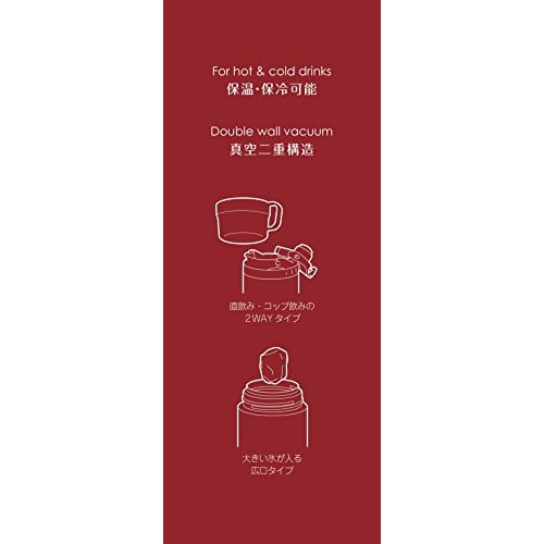 Captain Stag (CAPTAIN STAG) Sports Bottle, Water Bottle, Direct Drinking or Cup Drinking, 2-Way, Double Stainless Steel Bottle, Vacuum Insulated, Hot/