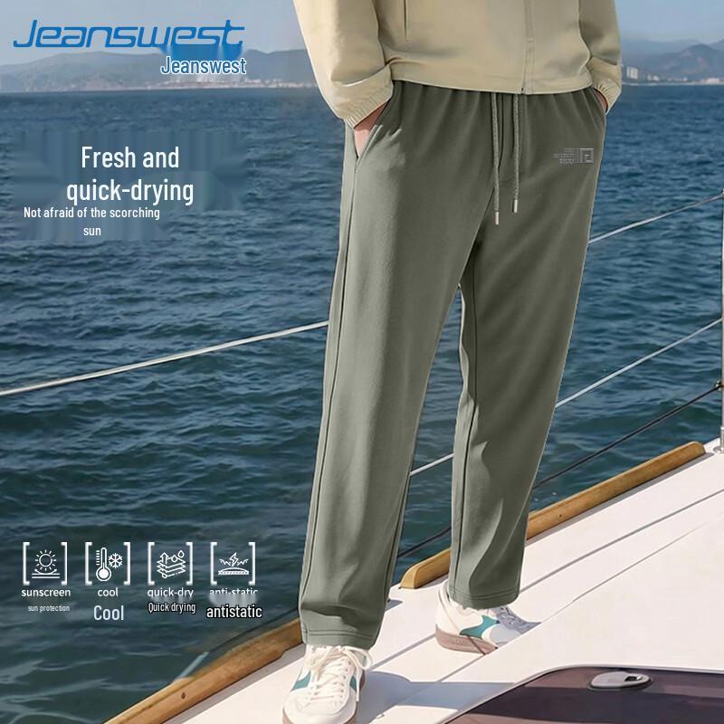 Jeanswest Men's Ice Silk Loose Fit Wide Leg Pants