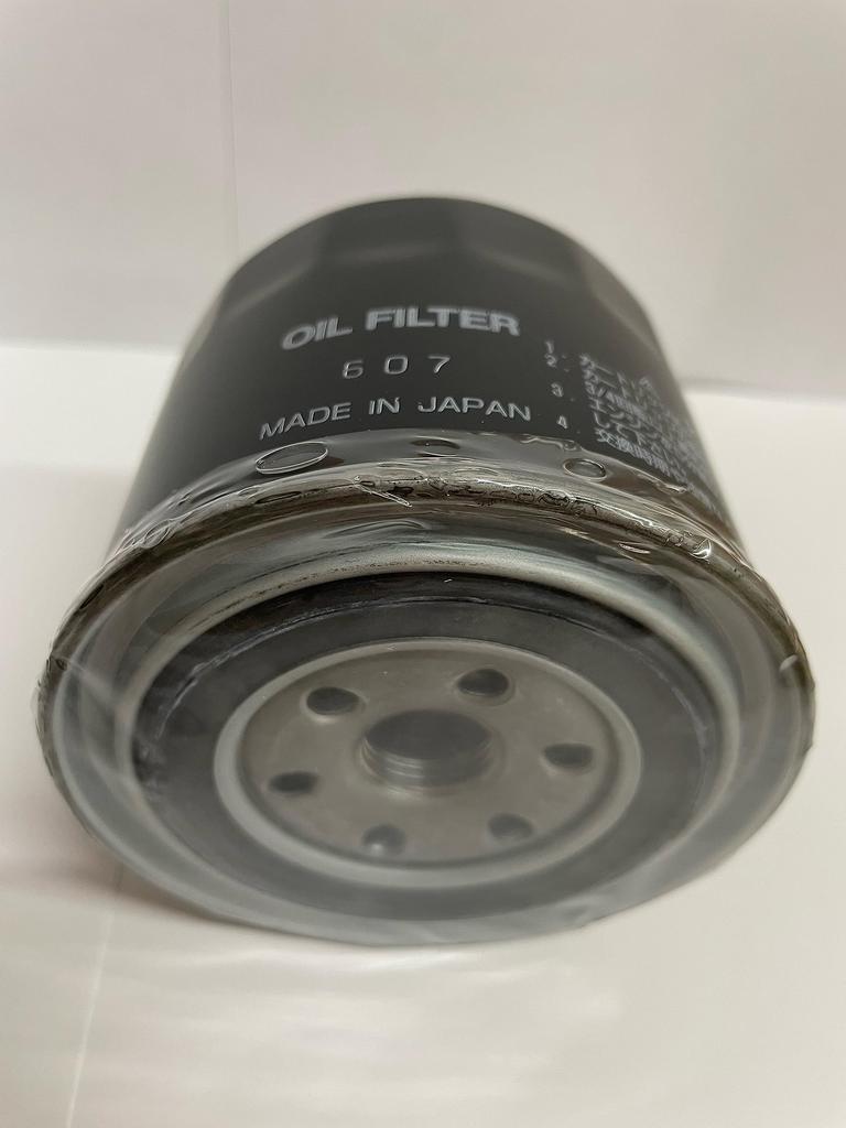 Sun Element Agricultural Machine Filter O607