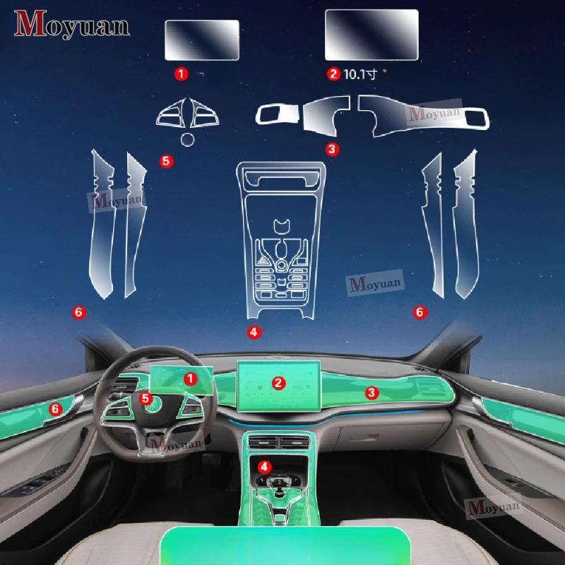 Pour BYD Qin PLUS 2024 Panneau de levier de vitesses Écran de navigation Intérieur automobile Film de protection en TPU Autocollant Anti-rayures