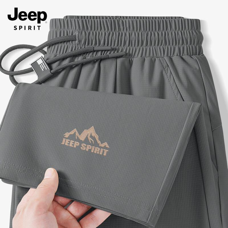 JEEP SPIRIT Men s Quick-Dry Ice Silk Casual Pants 3XL