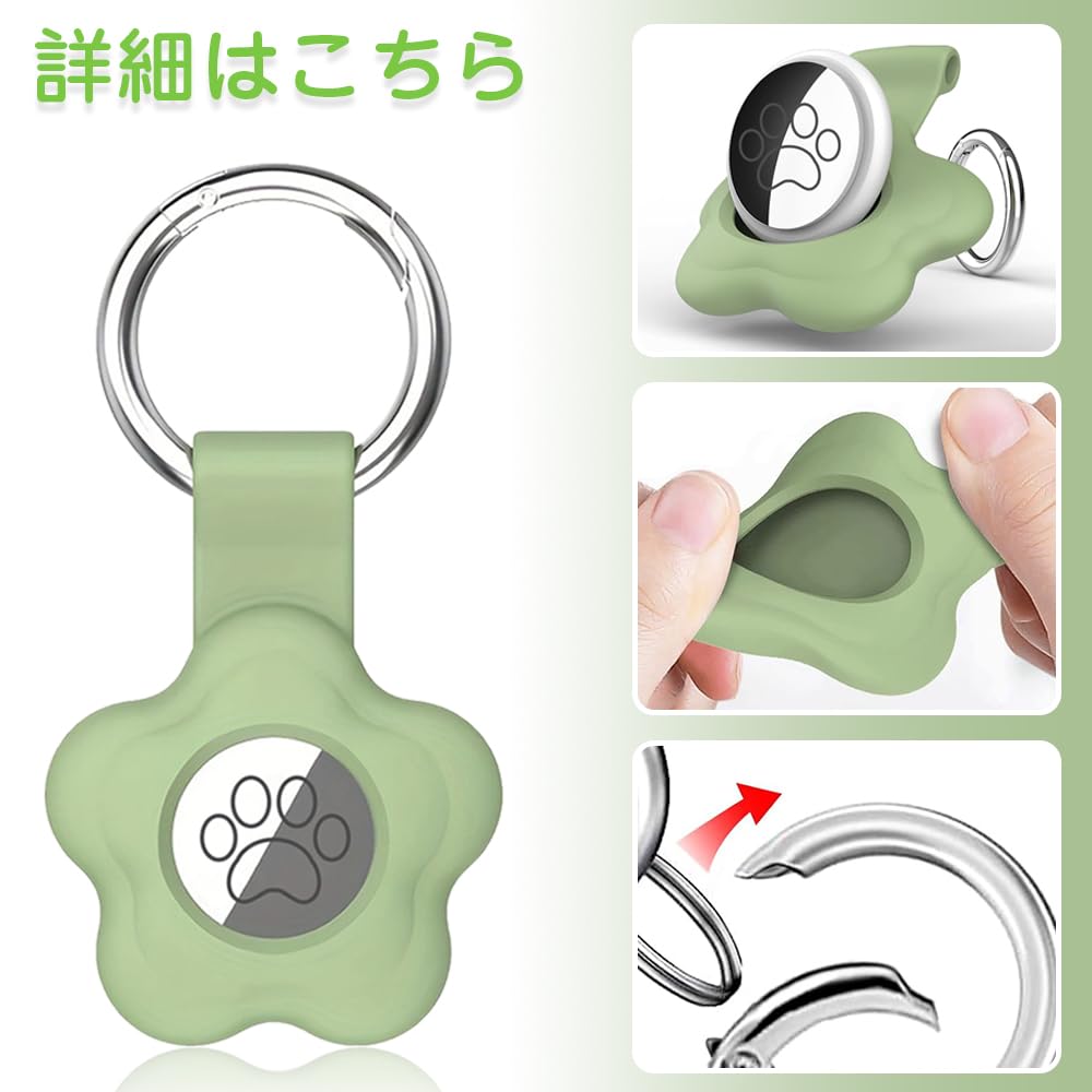 Case Cute Silicone Protective Air Tag Holder with Anti-Lost Keychain