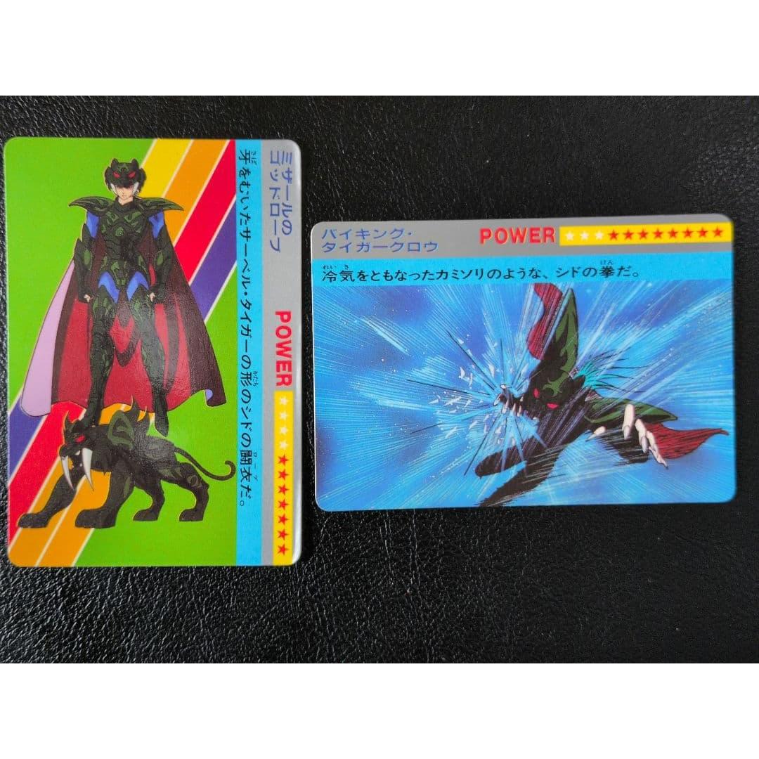Used Saint Seiya God Warrior Cid Card