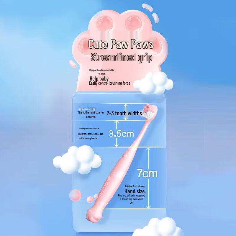 LengSuanLing Beilele Cat Paw Kids Toothbrush