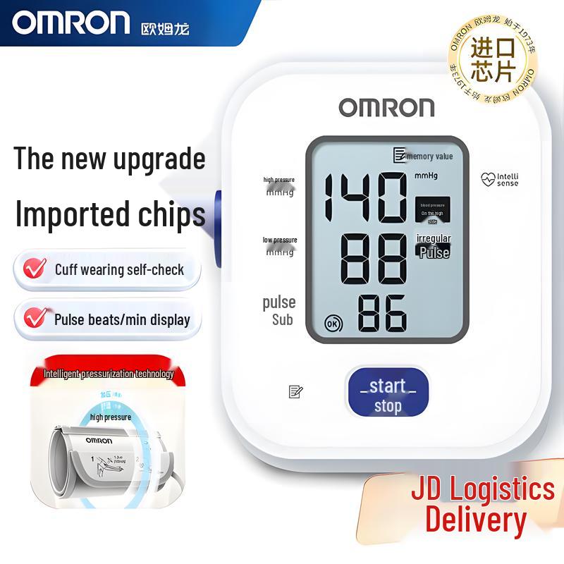 

OMRON U701 Upper Arm Blood Pressure Monitor