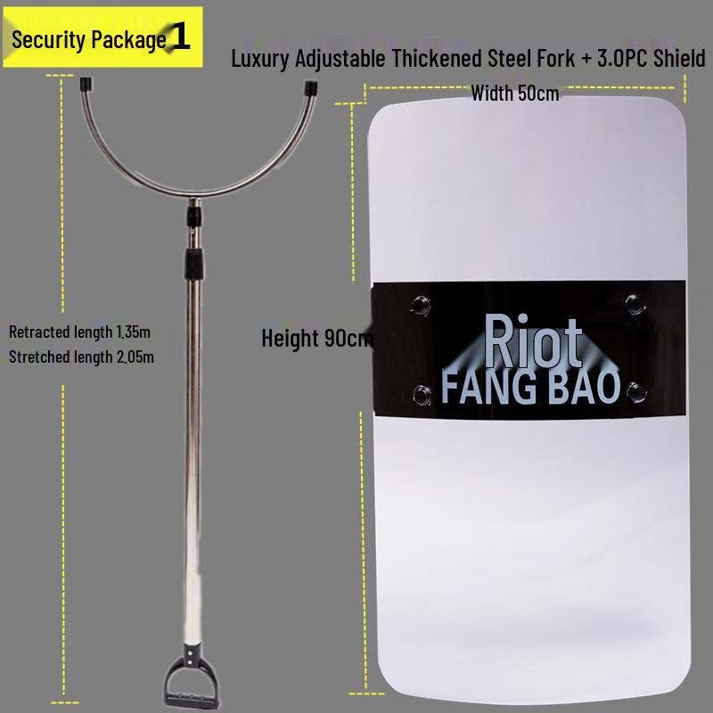 School Riot Control Security Equipment Set