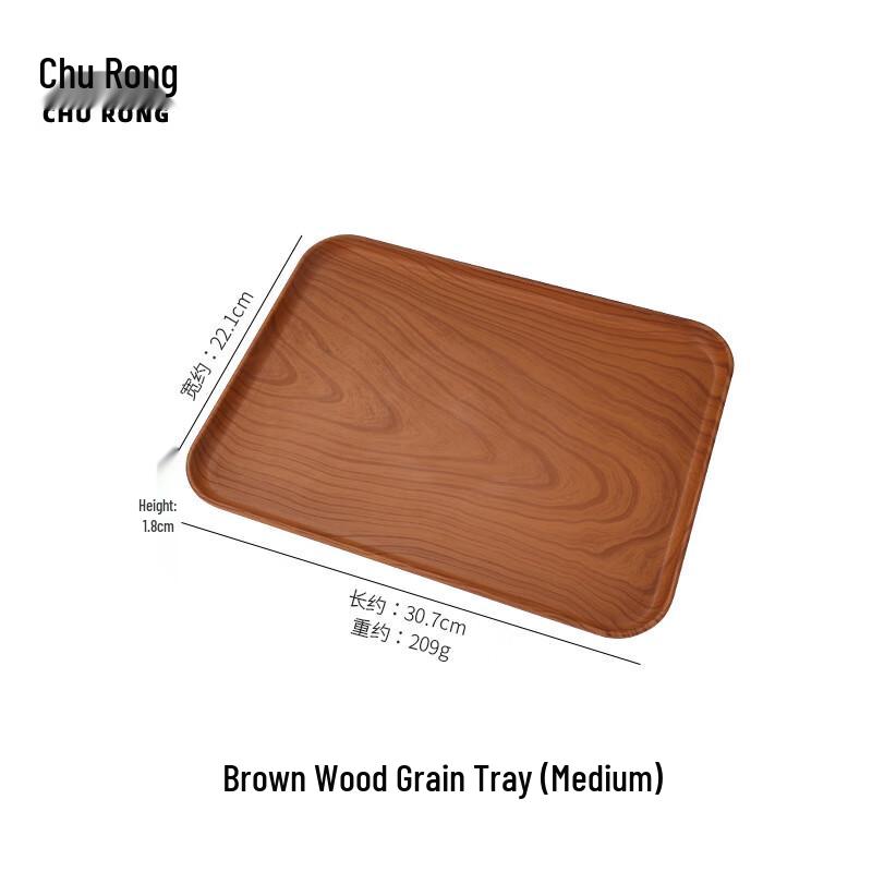 Imitation Wood Grain Serving Tray
