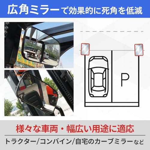 RYOTBASE Tractor Forklift Light Truck Truck Side Mirror Auxiliary Back Metal Fittings Home Curve Parking Lot Exit Safety Agricultural Machinery C