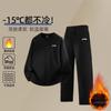Li Ning Sweatshirt-Sets Unisex Verdickt AWDTC69/E47-1
