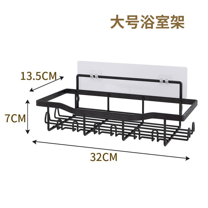 Toilet Non-punching Bathroom Rack, Toilet Shower Gel Storage Rack, Washbasin Toiletries Rack