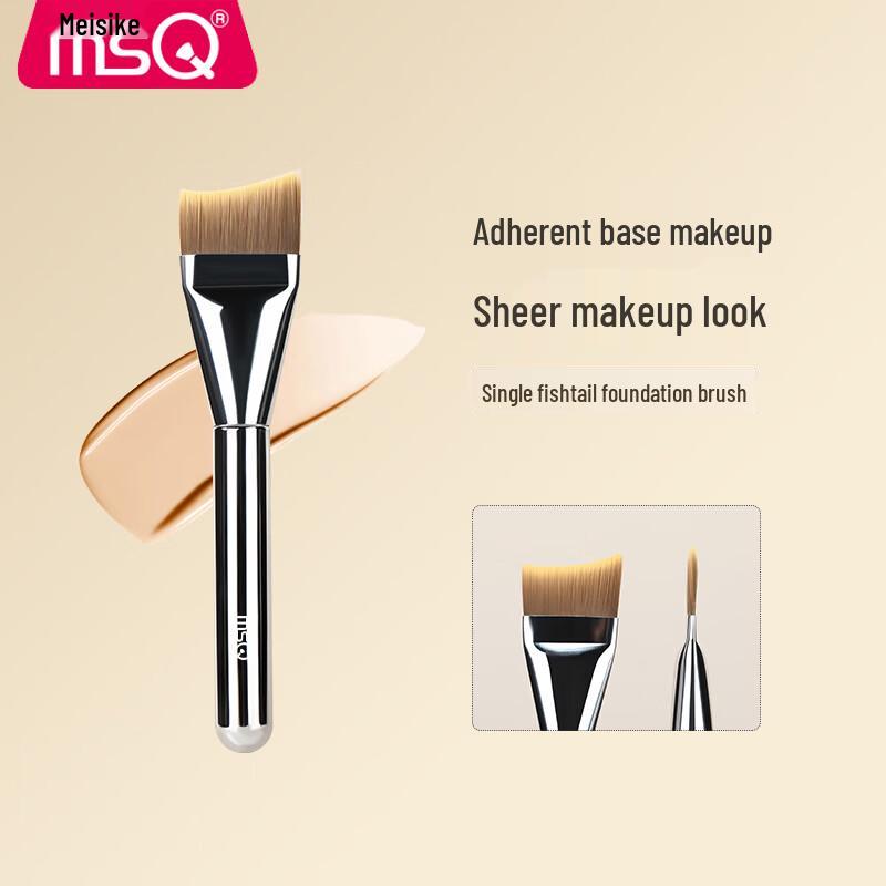 MSQ Professional Foundation Brush Series